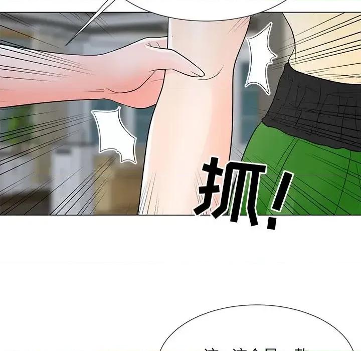 我家的女人们 儿子的乐园-第 37 话 第86页