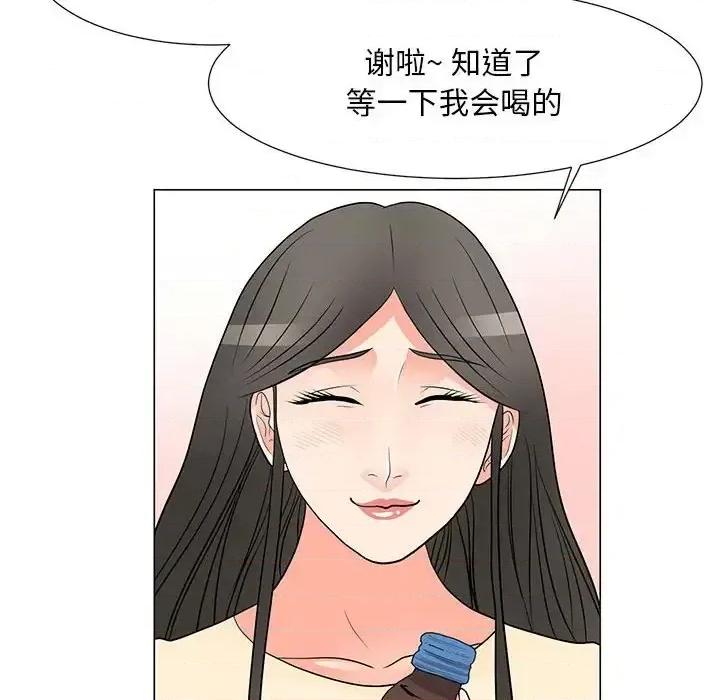 我家的女人们 儿子的乐园-第 37 话 第89页