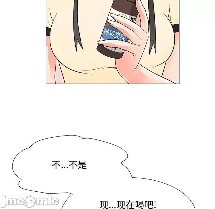 我家的女人们 儿子的乐园-第 37 话 第90页