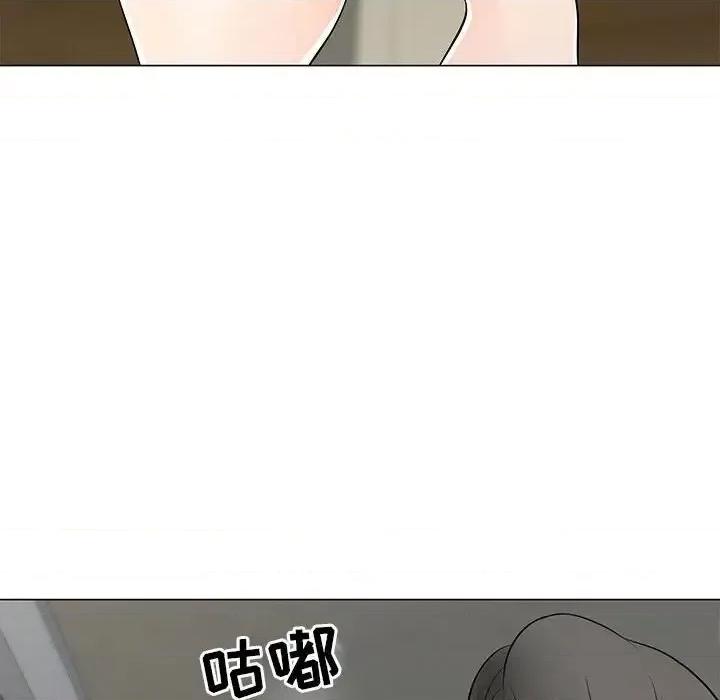 我家的女人们 儿子的乐园-第 37 话 第93页