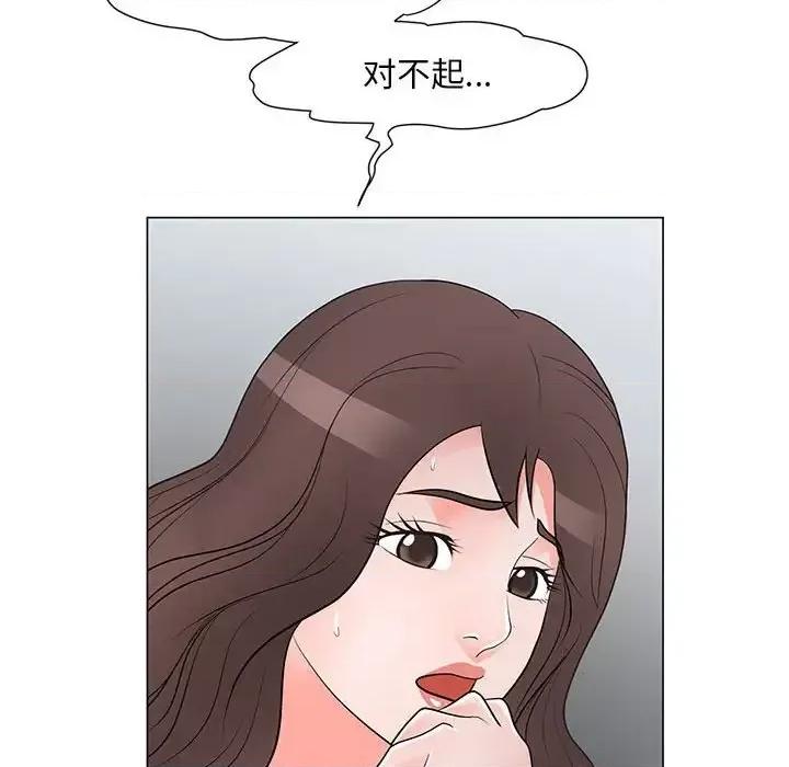 我家的女人们 儿子的乐园-第 37 话 第102页