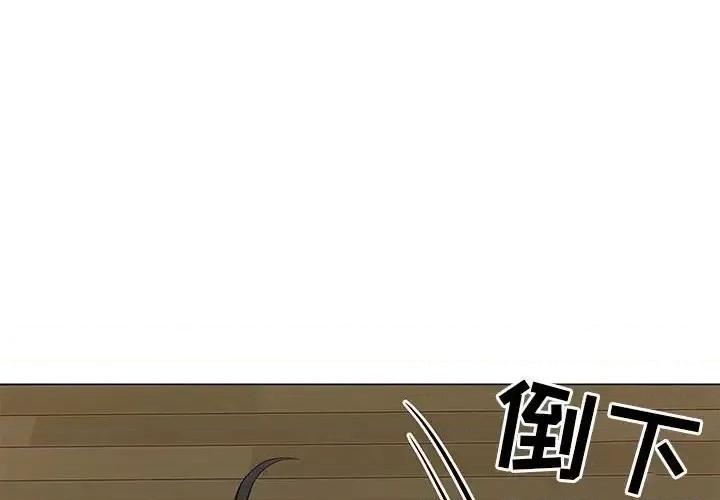 我家的女人们 儿子的乐园-第 38 话 第4页
