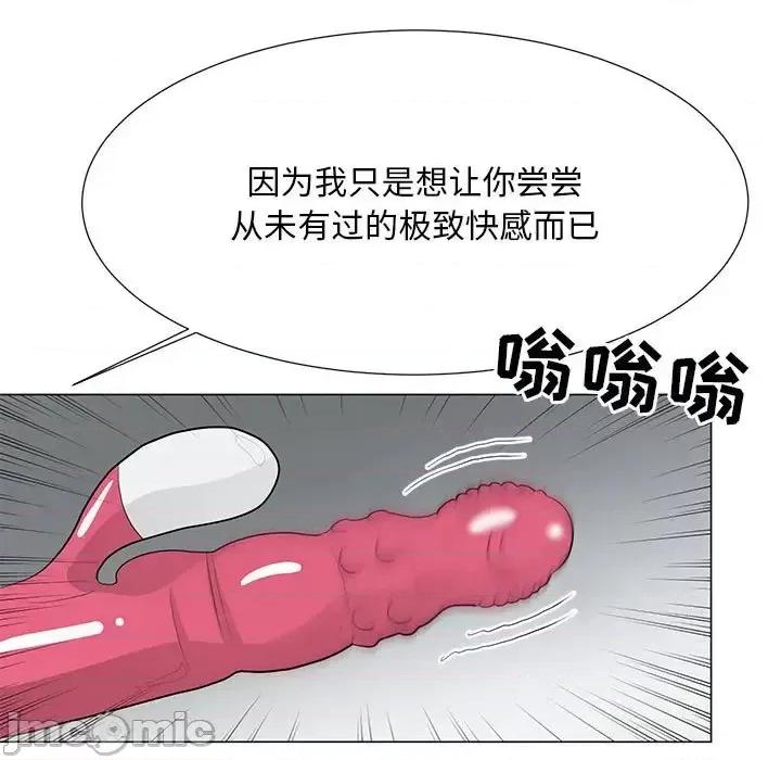 我家的女人们 儿子的乐园-第 38 话 第30页