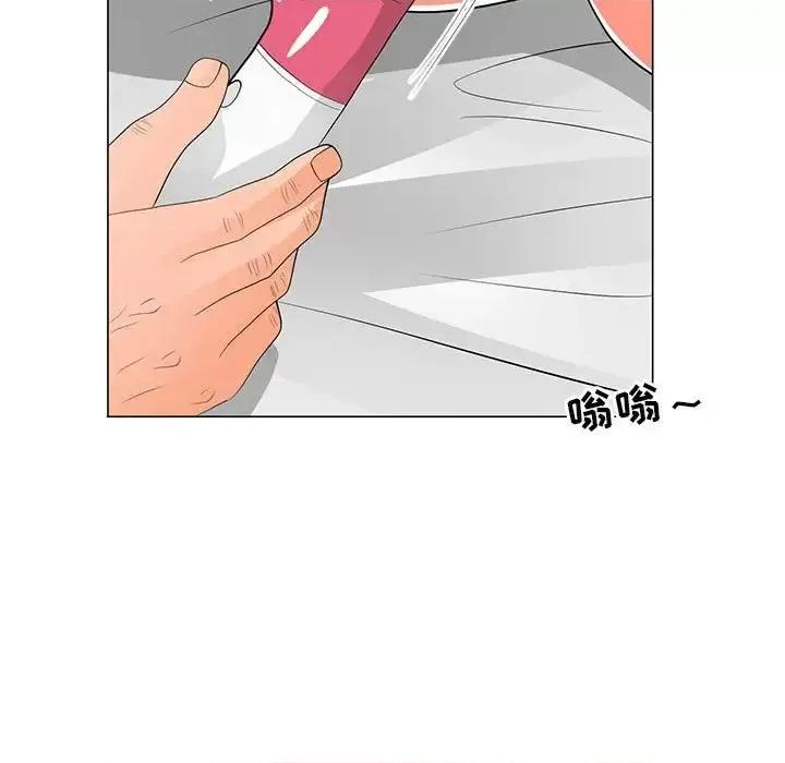 我家的女人们 儿子的乐园-第 38 话 第39页