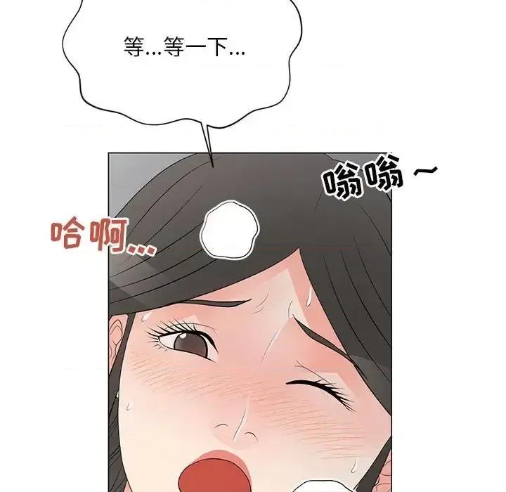 我家的女人们 儿子的乐园-第 38 话 第41页