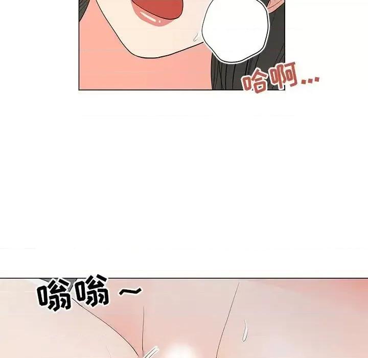 我家的女人们 儿子的乐园-第 38 话 第42页