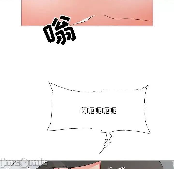 我家的女人们 儿子的乐园-第 38 话 第45页