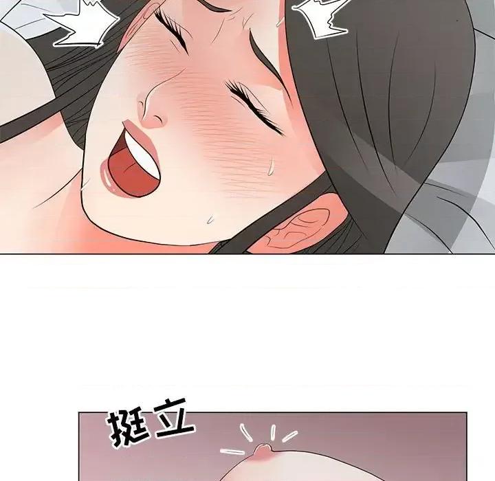 我家的女人们 儿子的乐园-第 38 话 第46页