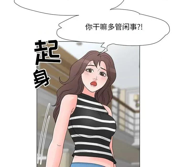 我家的女人们 儿子的乐园-第 38 话 第64页