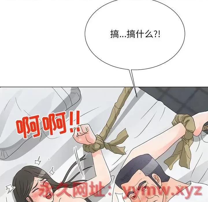 我家的女人们 儿子的乐园-第 38 话 第72页