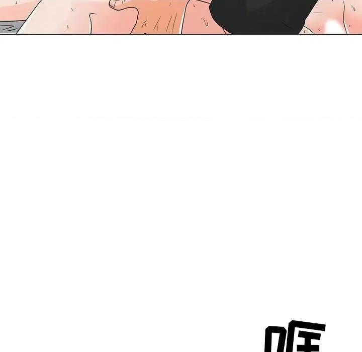 我家的女人们 儿子的乐园-第 38 话 第76页