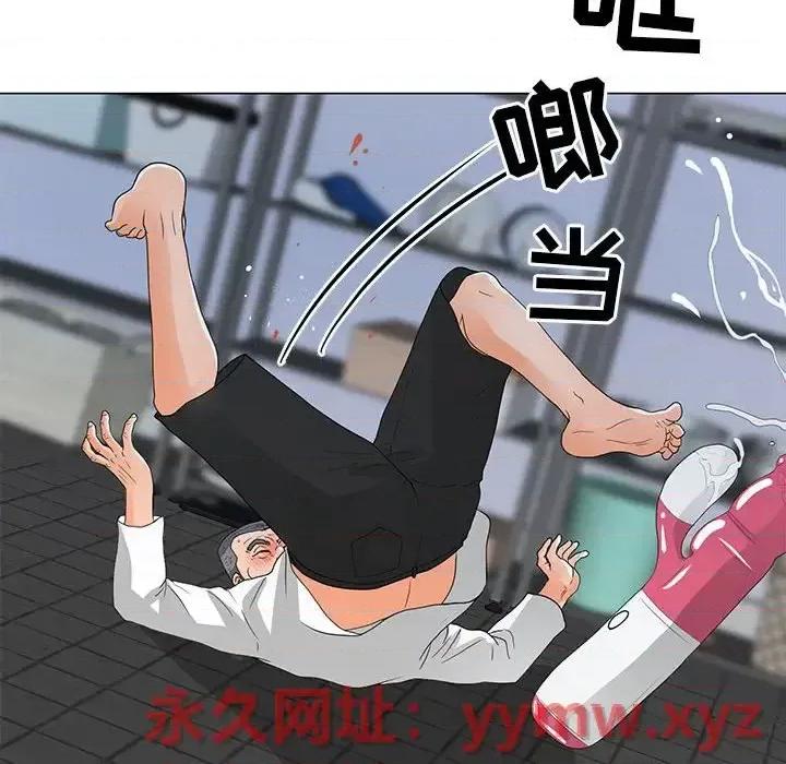 我家的女人们 儿子的乐园-第 38 话 第77页