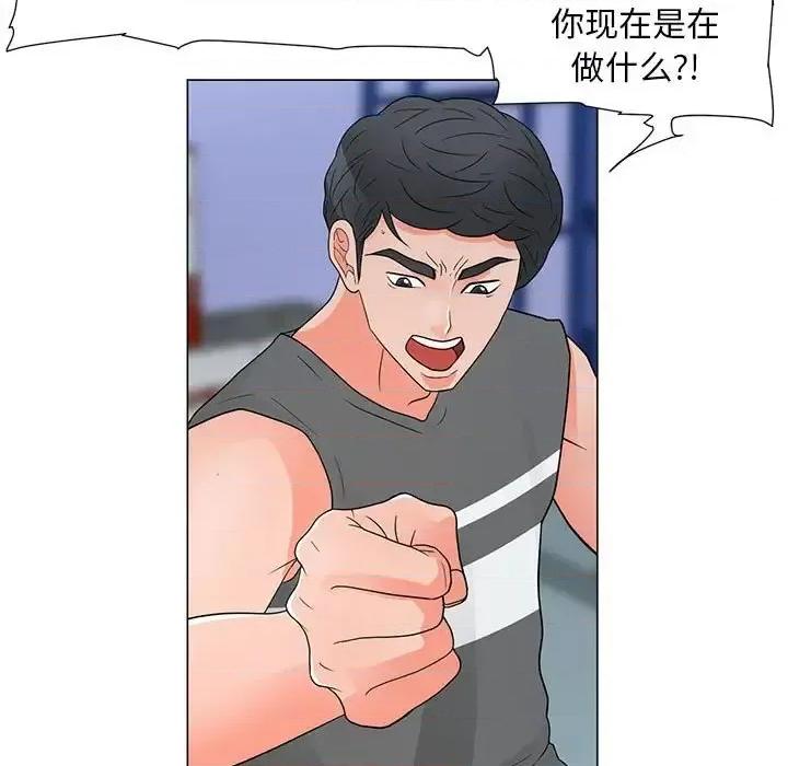 我家的女人们 儿子的乐园-第 38 话 第79页