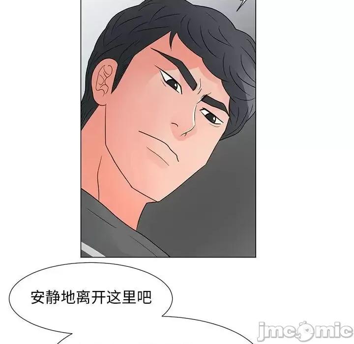 我家的女人们 儿子的乐园-第 38 话 第85页