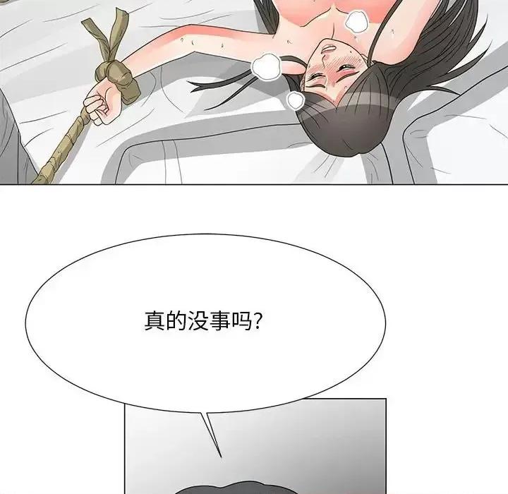 我家的女人们 儿子的乐园-第 38 话 第89页