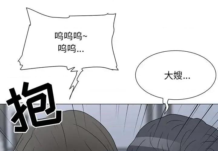 我家的女人们 儿子的乐园-第 39 话 第3页