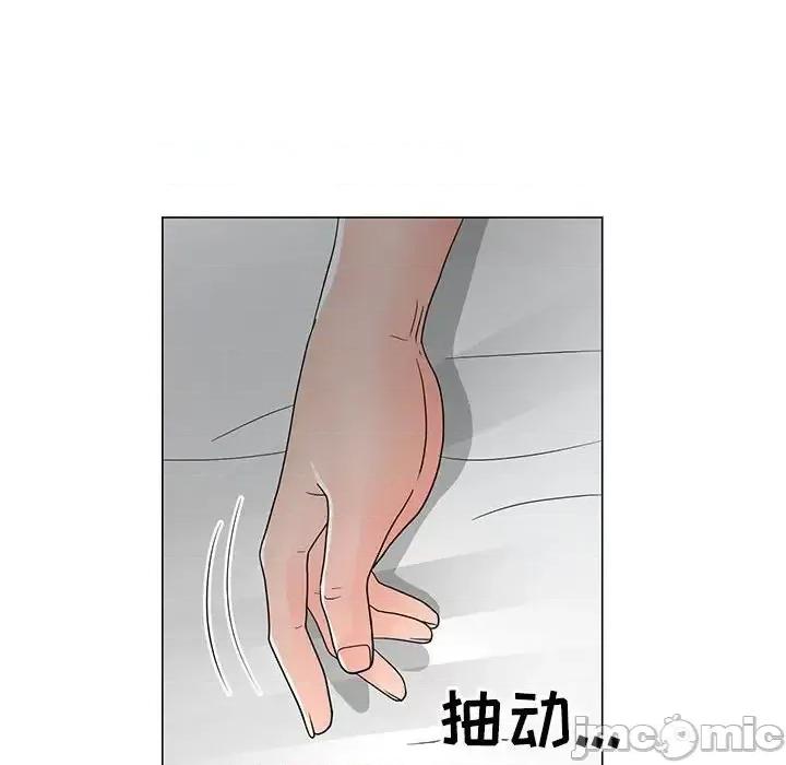 我家的女人们 儿子的乐园-第 39 话 第10页