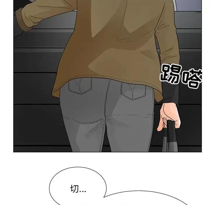 我家的女人们 儿子的乐园-第 39 话 第16页
