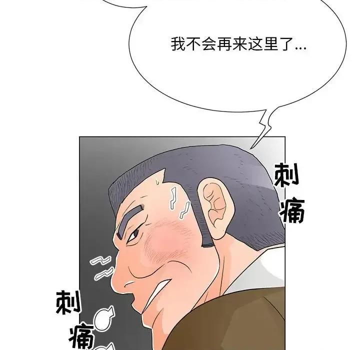 我家的女人们 儿子的乐园-第 39 话 第17页