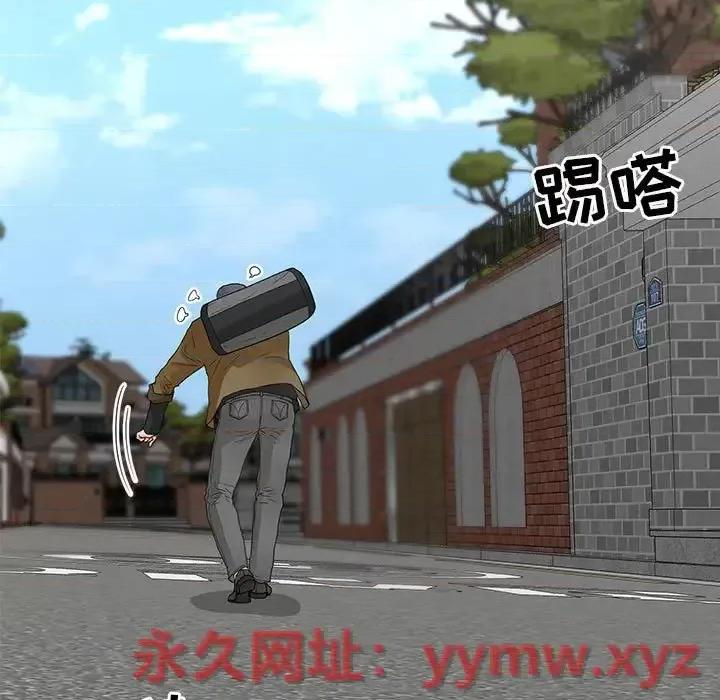我家的女人们 儿子的乐园-第 39 话 第19页