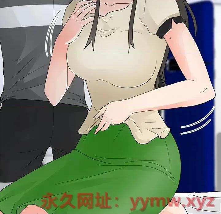 我家的女人们 儿子的乐园-第 39 话 第23页