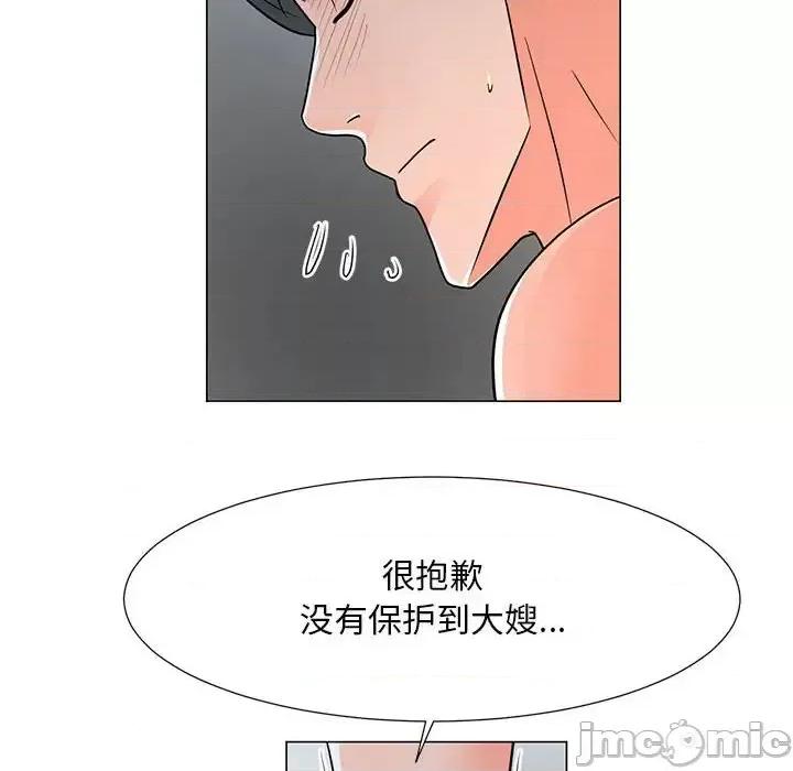 我家的女人们 儿子的乐园-第 39 话 第25页