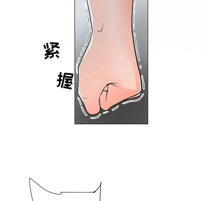 我家的女人们 儿子的乐园-第 39 话 第26页