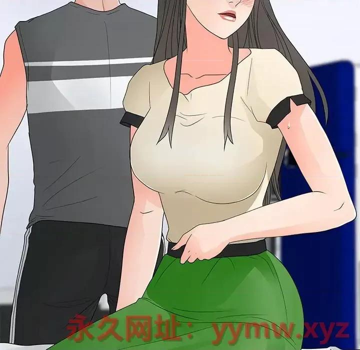我家的女人们 儿子的乐园-第 39 话 第29页
