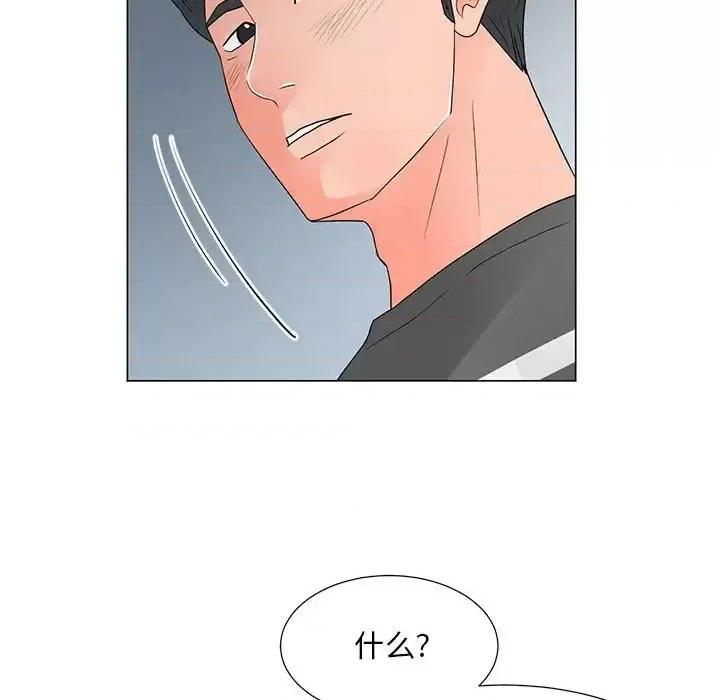 我家的女人们 儿子的乐园-第 39 话 第31页