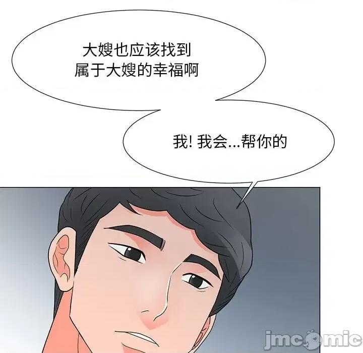 我家的女人们 儿子的乐园-第 39 话 第35页