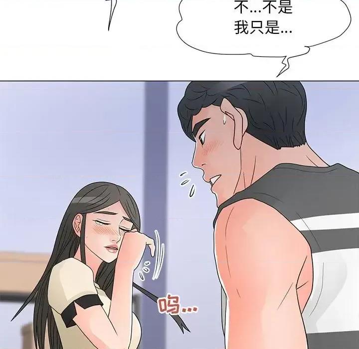 我家的女人们 儿子的乐园-第 39 话 第39页