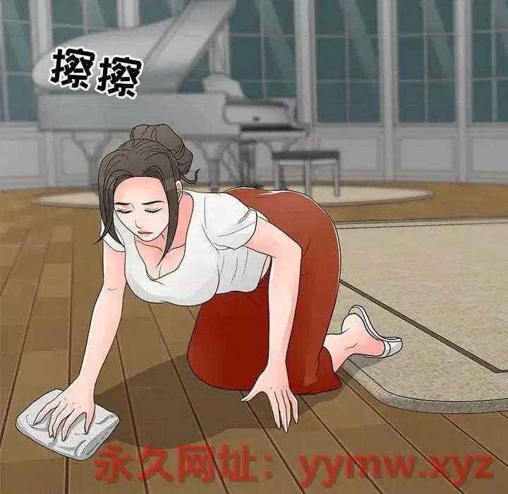 我家的女人们 儿子的乐园-第 39 话 第52页