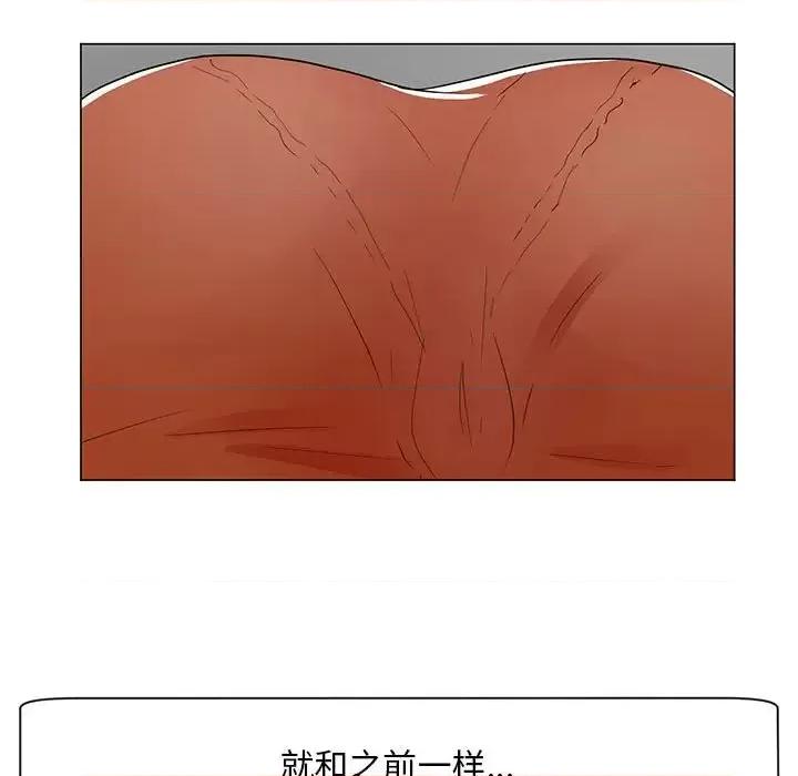我家的女人们 儿子的乐园-第 39 话 第54页