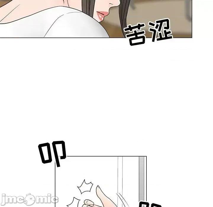 我家的女人们 儿子的乐园-第 39 话 第60页