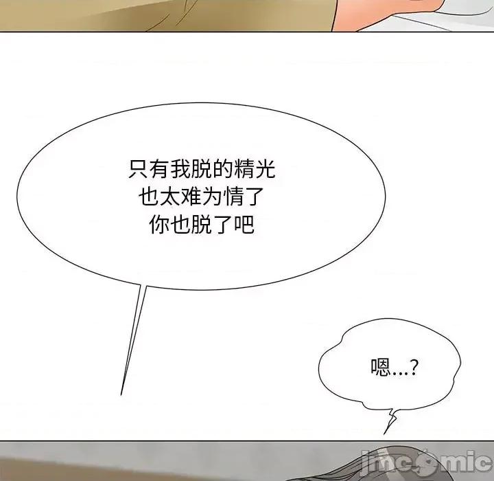 我家的女人们 儿子的乐园-第 39 话 第70页