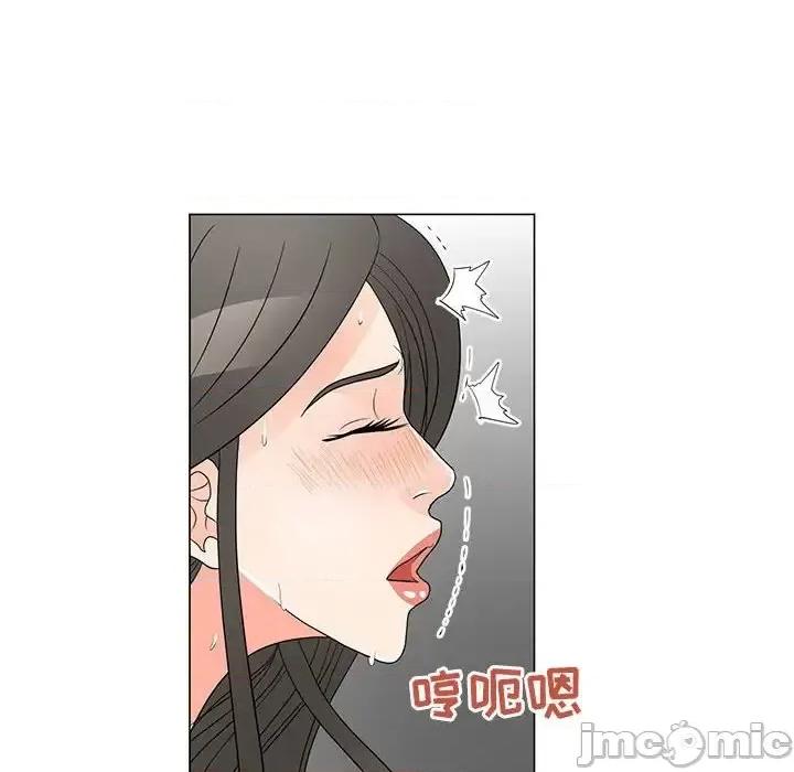 我家的女人们 儿子的乐园-第 39 话 第80页