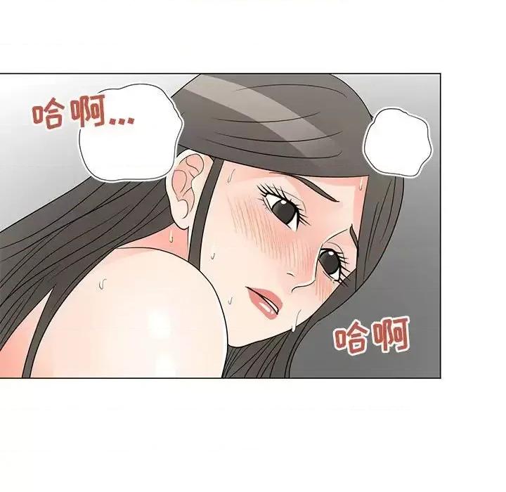 我家的女人们 儿子的乐园-第 39 话 第87页