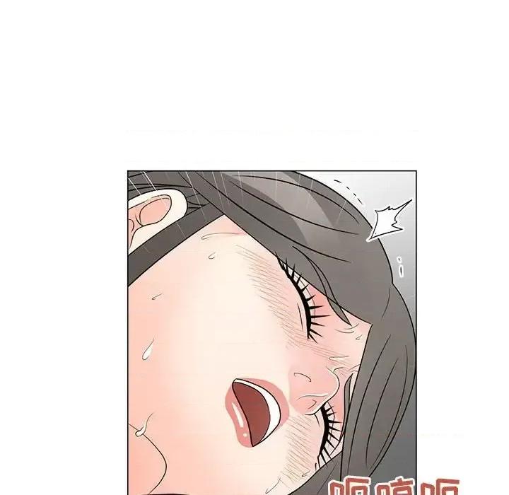 我家的女人们 儿子的乐园-第 39 话 第93页