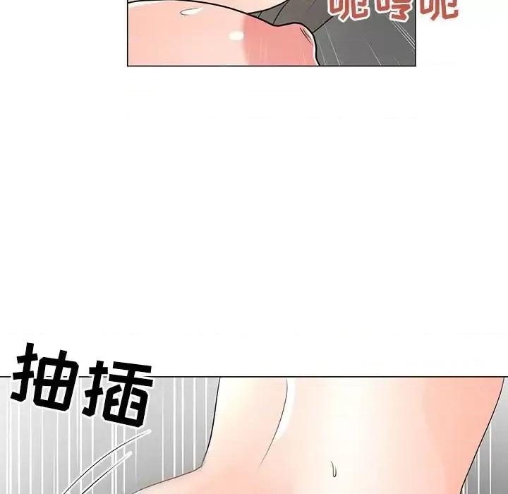 我家的女人们 儿子的乐园-第 39 话 第94页