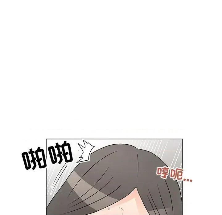我家的女人们 儿子的乐园-第 39 话 第99页
