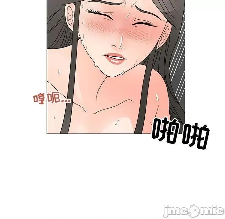 我家的女人们 儿子的乐园-第 39 话 第100页