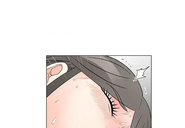 我家的女人们 儿子的乐园-第 40 话 第1页