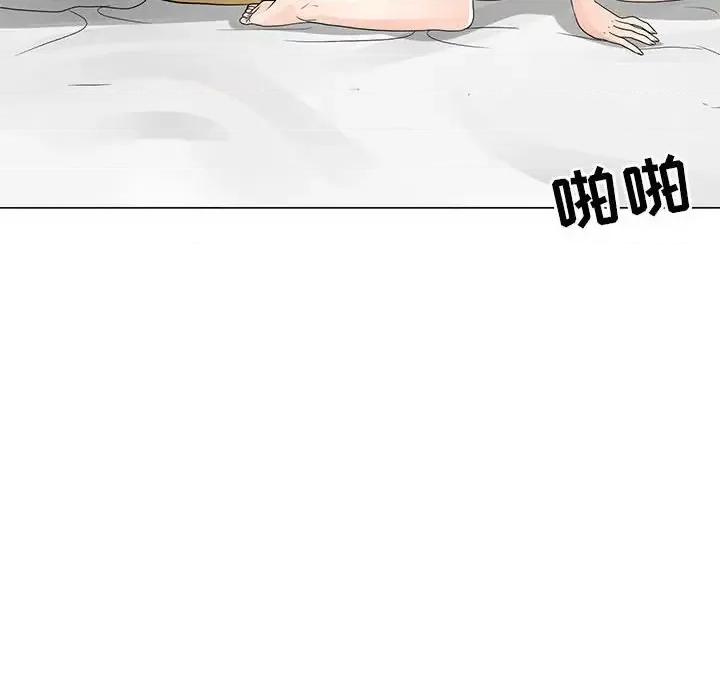 我家的女人们 儿子的乐园-第 40 话 第13页