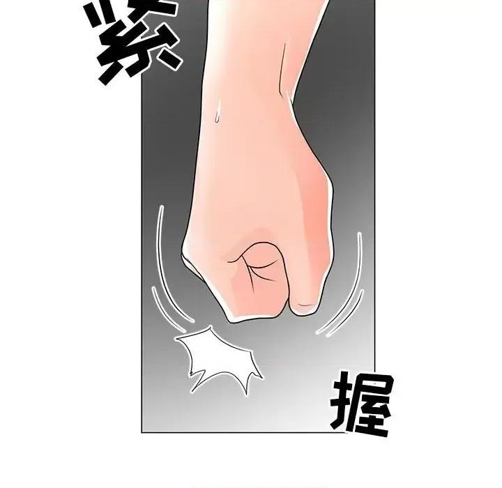 我家的女人们 儿子的乐园-第 40 话 第16页