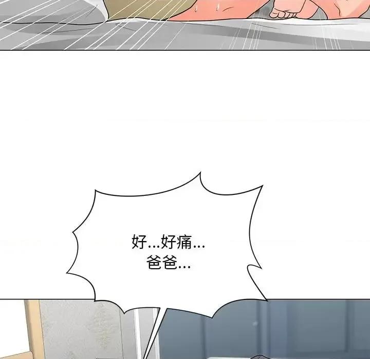 我家的女人们 儿子的乐园-第 40 话 第24页
