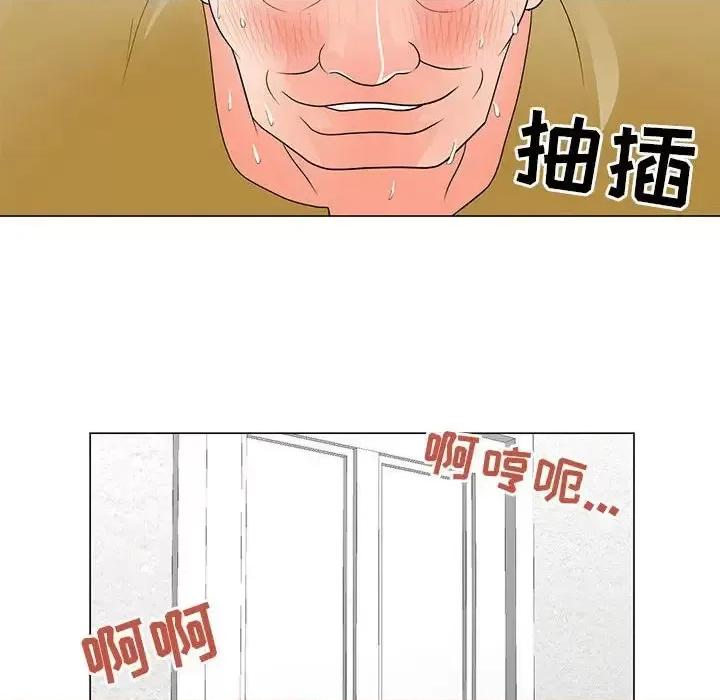 我家的女人们 儿子的乐园-第 40 话 第33页