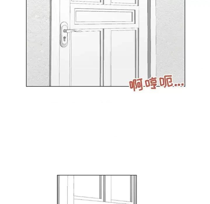 我家的女人们 儿子的乐园-第 40 话 第34页