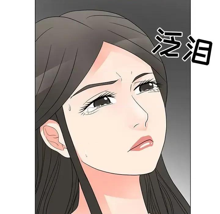 我家的女人们 儿子的乐园-第 40 话 第39页