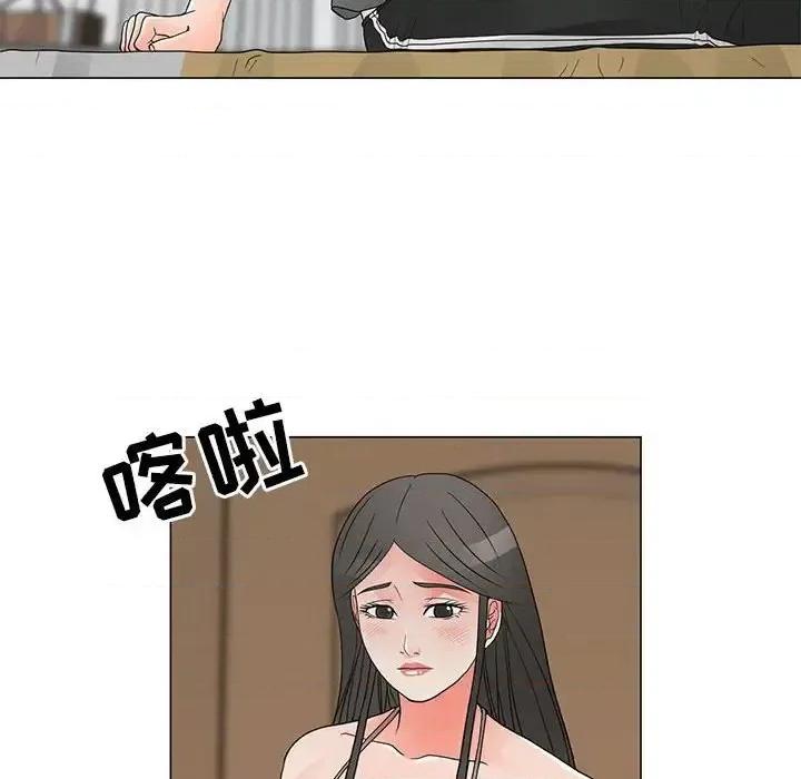 我家的女人们 儿子的乐园-第 40 话 第46页