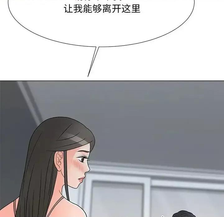 我家的女人们 儿子的乐园-第 40 话 第53页